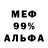 Метадон кристалл Klepa Magvay