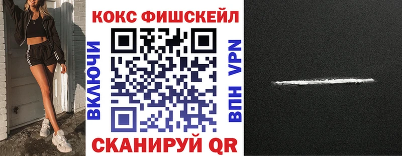 КОКАИН 99%  Купить закладки  Медвежьегорск 