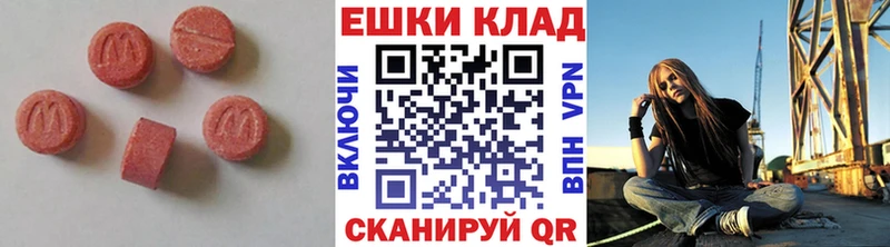 Экстази TESLA  Купить закладки  Медвежьегорск 