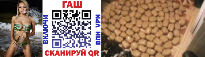 Купить  Медвежьегорск  ГАШ Cannabis 