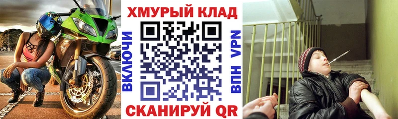 ГЕРОИН Афган  Купить  Медвежьегорск 