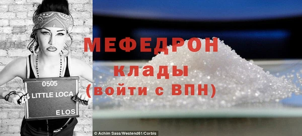 ALPHA-PVP Богородицк