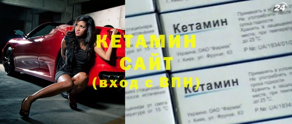 эйфоретик Бронницы