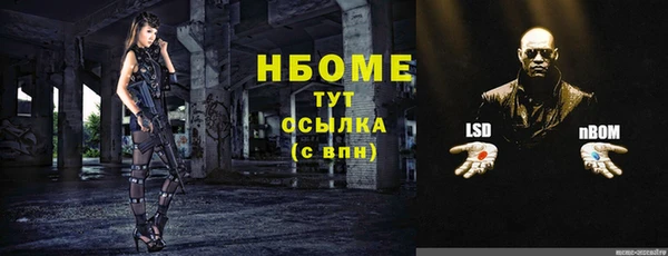 а пвп мука Богородск