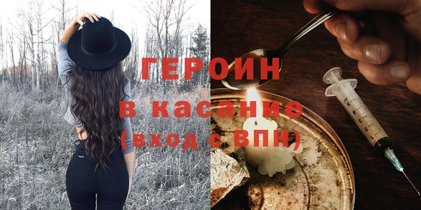ALPHA-PVP Богородицк