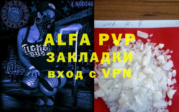 бутират Богданович