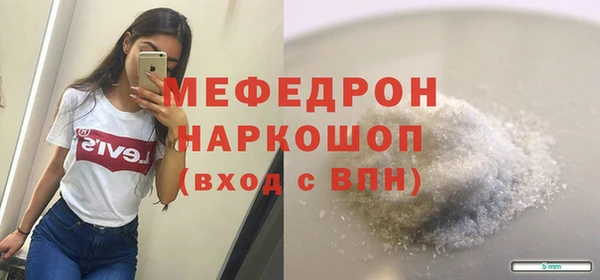 2c-b Бугульма