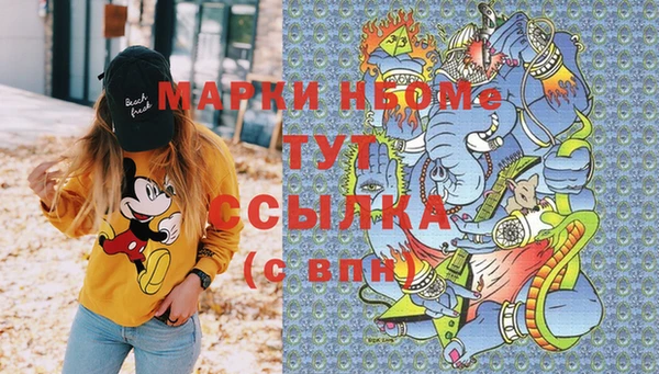 ALPHA-PVP Богородицк
