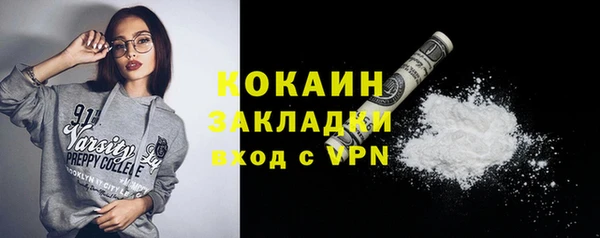 а пвп мука Богородск