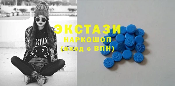 ALPHA-PVP Богородицк