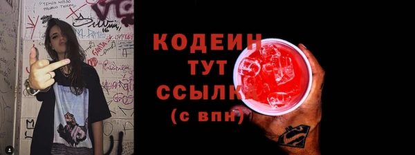 эйфоретик Бронницы
