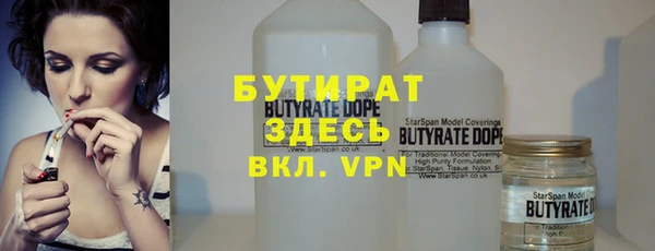ALPHA-PVP Богородицк