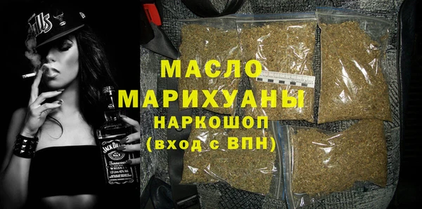 ALPHA-PVP Богородицк