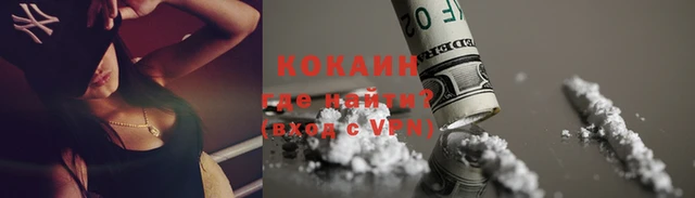 ALPHA-PVP Богородицк