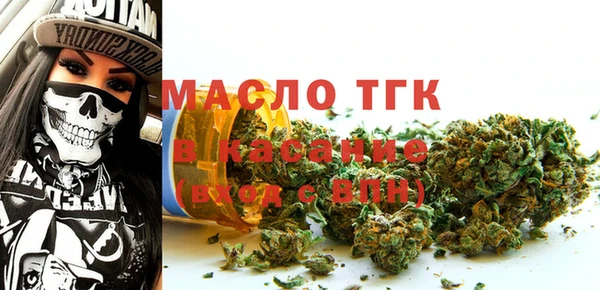 а пвп мука Богородск