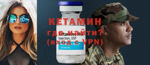 бутират Богданович
