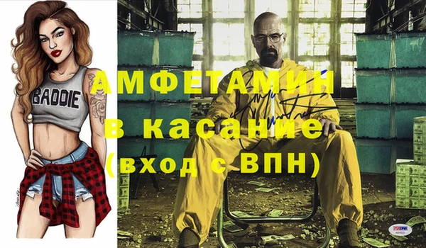 а пвп мука Богородск