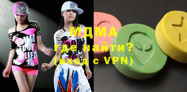 ALPHA-PVP Богородицк