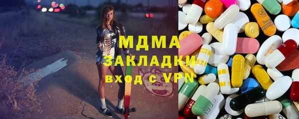бутират Богданович