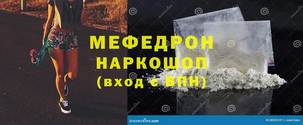 а пвп мука Богородск