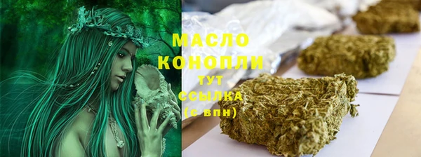 бутират Богданович