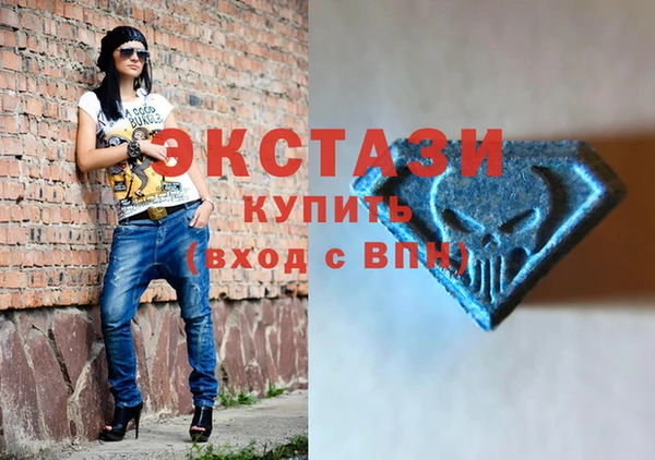 экстази Бородино