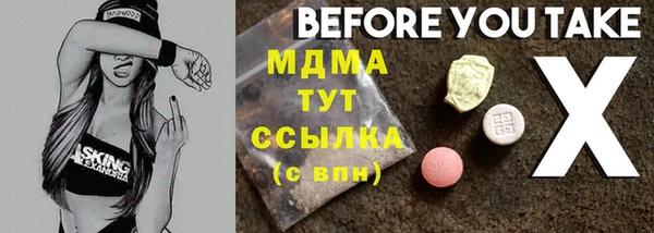бутират Богданович