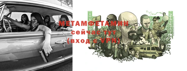 ALPHA-PVP Богородицк