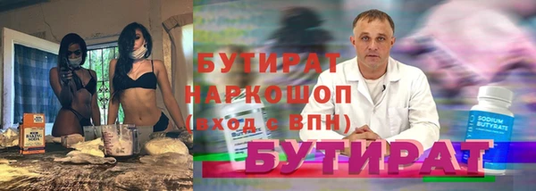а пвп мука Богородск