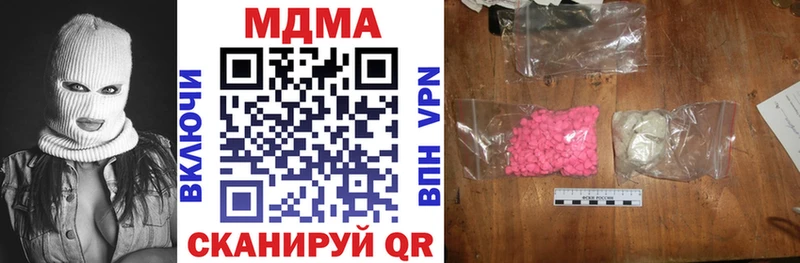 Купить закладки  Медвежьегорск  MDMA молли 