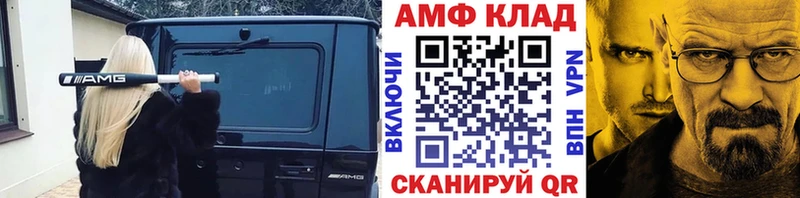 Первитин мет  Купить закладки  Медвежьегорск 