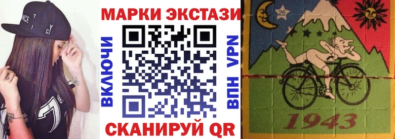 Купить  Медвежьегорск  Наркотические марки 1500мкг 
