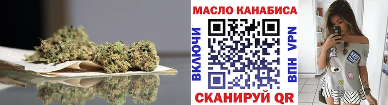 Купить  Медвежьегорск  ТГК жижа 